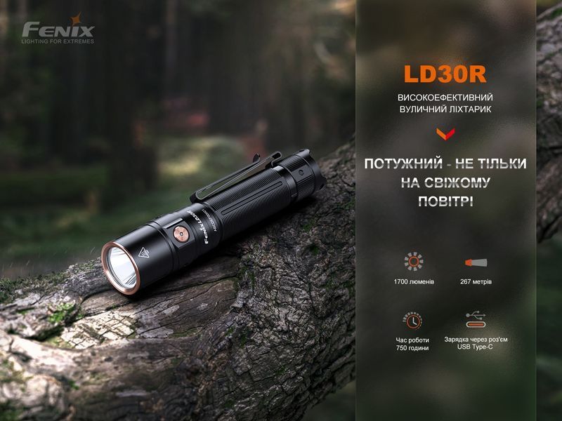 Фонарь ручной Fenix ​​LD30R 98327 фото