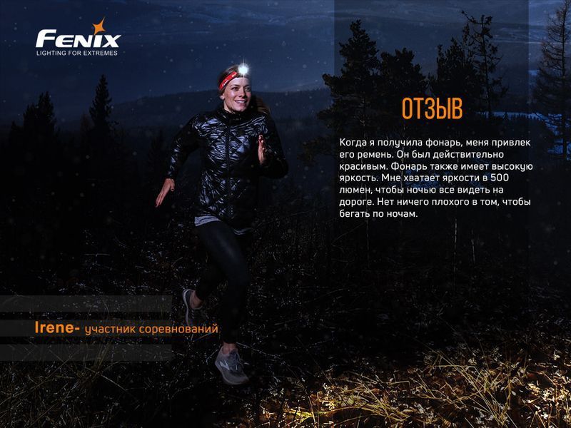 Фонарь налобный Fenix ​​HL18R-T 77596 фото