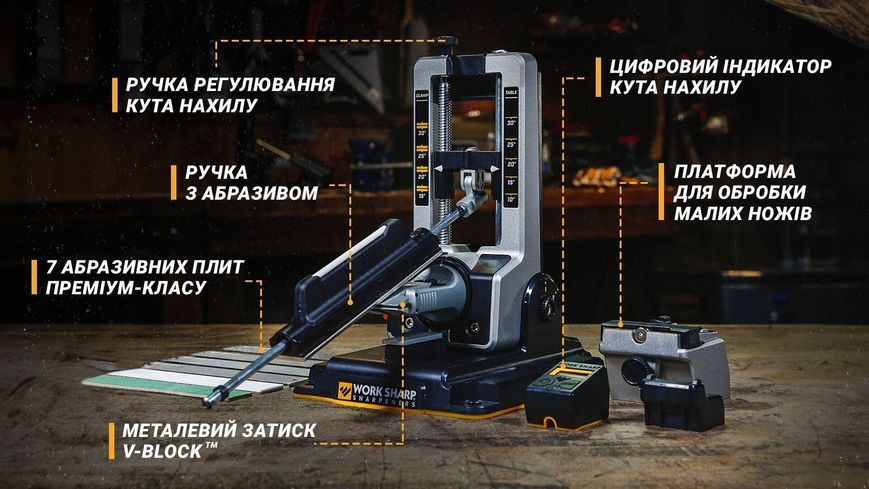 Точилка механічна Work Sharp Professional Precision Adjust Knife Sharpener WSBCHPAJ-PRO 4008984 фото