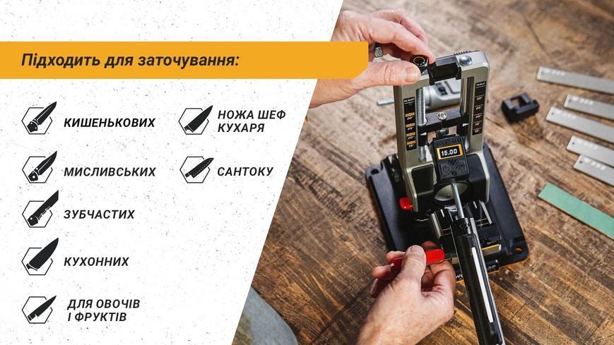 Точилка механічна Work Sharp Professional Precision Adjust Knife Sharpener WSBCHPAJ-PRO 4008984 фото