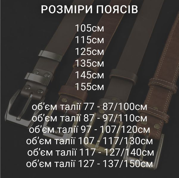 Ремень из натуральной кожи VC100193 фото