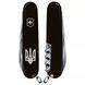 Швейцарський ніж Victorinox Spartan Ukraine 91 мм 12 Тризуб білий (1.3603.3_T0010u) V77553007 фото 4