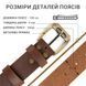 Ремень из натуральной кожи VC100193 фото 1