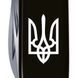 Швейцарський ніж Victorinox Spartan Ukraine 91 мм 12 Тризуб білий (1.3603.3_T0010u) V77553007 фото 5