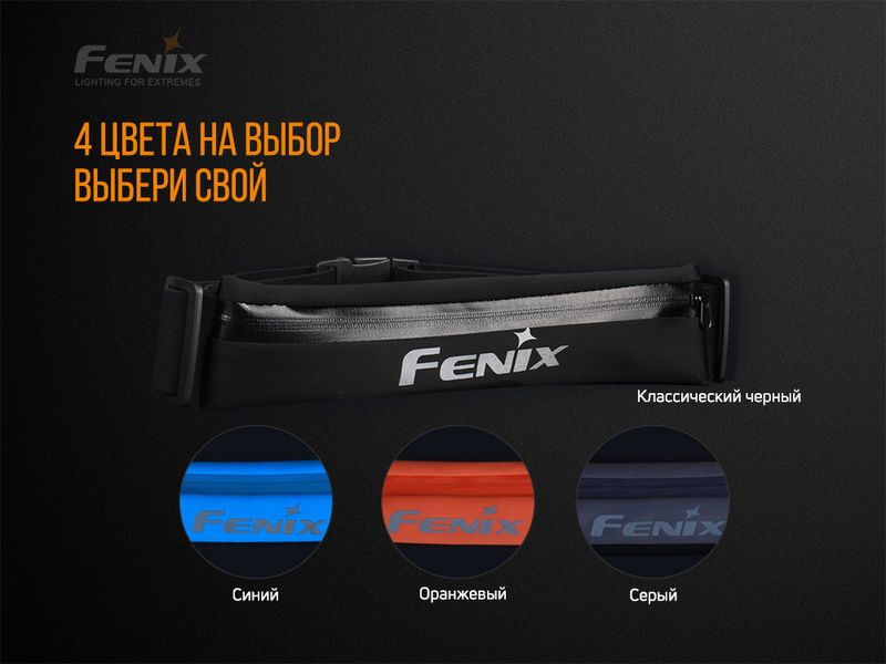 Поясна сумка Fenix AFB-10 чорна 64665 фото