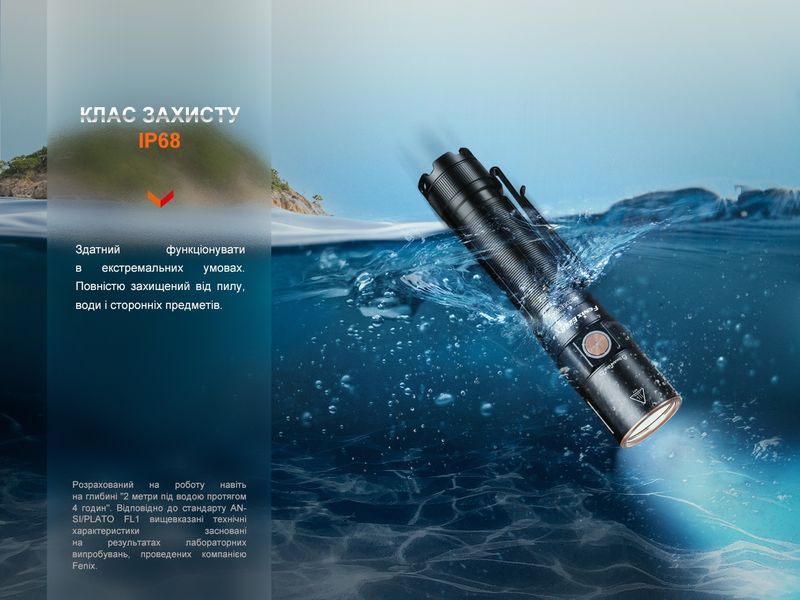 Ліхтар ручний Fenix E28R V2.0 98492 фото