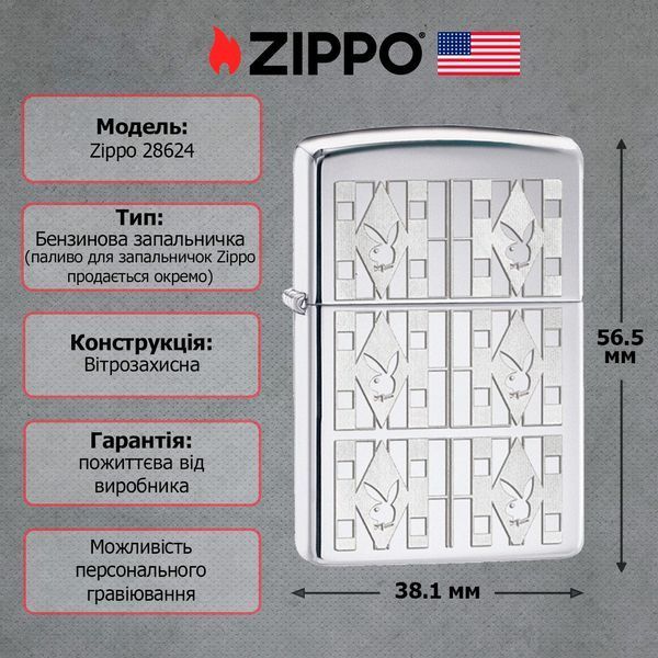 Зажигалка Zippo Playboy Diamonds 28624 V77553858 фото