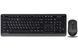 A4Tech Fstyler FG1010, комплект беспроводной клавиатуры с мышью, черный+серый цвет FG1010 (Grey) 1604057 фото 1