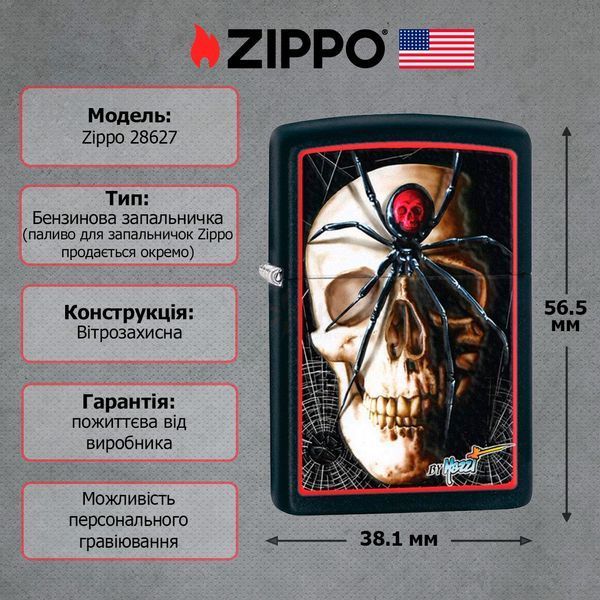 Зажигалка Zippo Mazzi Skull & Spider 28627 V77553859 фото