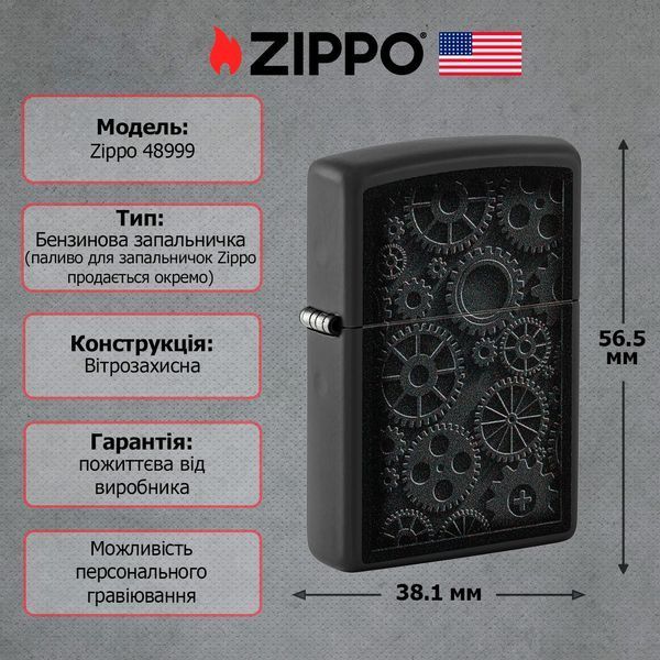 Запальничка Zippo 218 Steampunk Design 48999 V77553932 фото