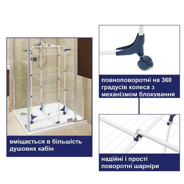 Сушка для белья напольная Casa Si Athletic 3 White (CS92185H04) DAS302371 фото