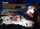 Фонарь ручной Fenix ​​LR50R 76154 фото 10