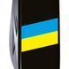 Швейцарський ніж Victorinox Spartan Ukraine 91 мм Прапор України Чорний (1.3603.3_T1100u) V77553037 фото 5