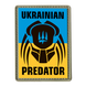 Шеврон прямокутний - прапор України - Ukrainian Predator ПВХ 03.030.01 фото 1