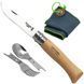 Набір столових приборів Opinel №8 VRI Picnic+ (Ніж, виделка, ложка, серветка-чохол) 002500 2046683 фото 1