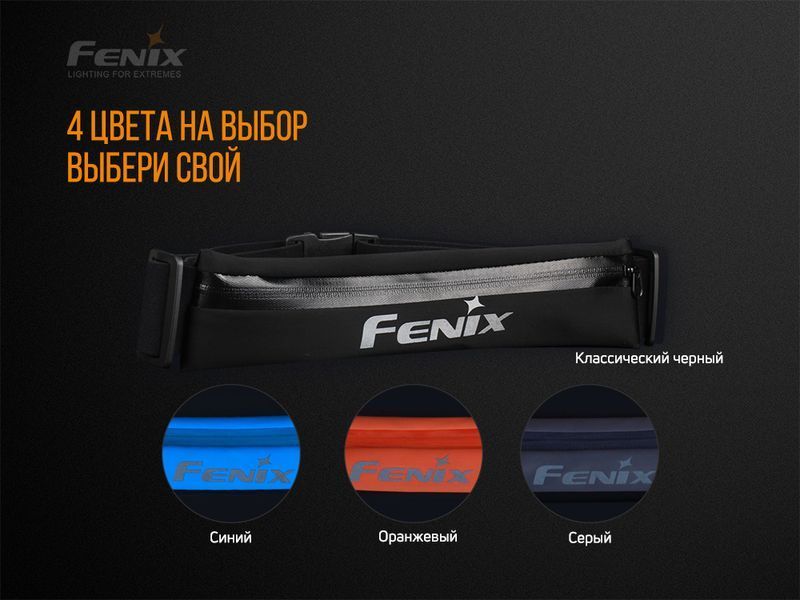 Поясна сумка Fenix AFB-10 сіра 64667 фото