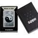 Зажигалка Zippo Yin Yang Design Серебристая 49772 V77550574 фото 4
