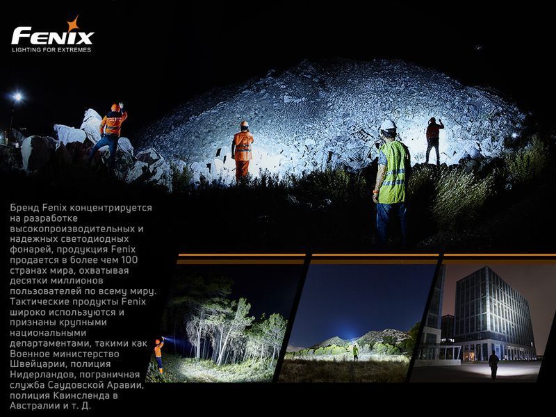 Ліхтар ручний Fenix LR80R 81678 фото