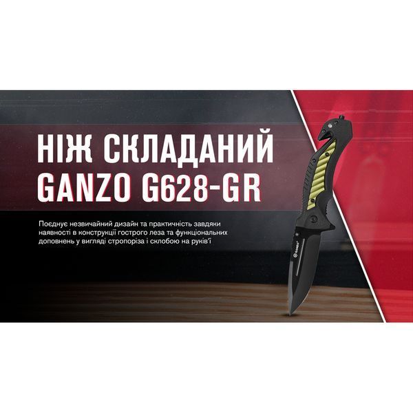 Нож Ganzo G628-GR Зеленый 999991656 фото