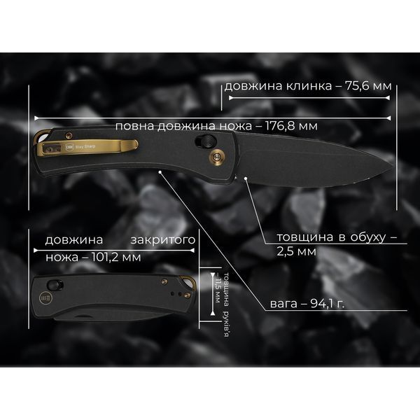 Нож Weknife Nightblade WE22046-1 999996841 фото