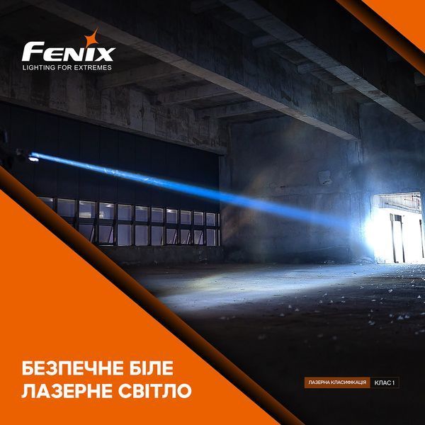 Ліхтар ручний лазерний Fenix HT30R 88748 фото