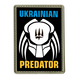 Шеврон прямокутний - чорний фон - Ukrainian Predator (білий) ПВХ 03.030.03 фото 1