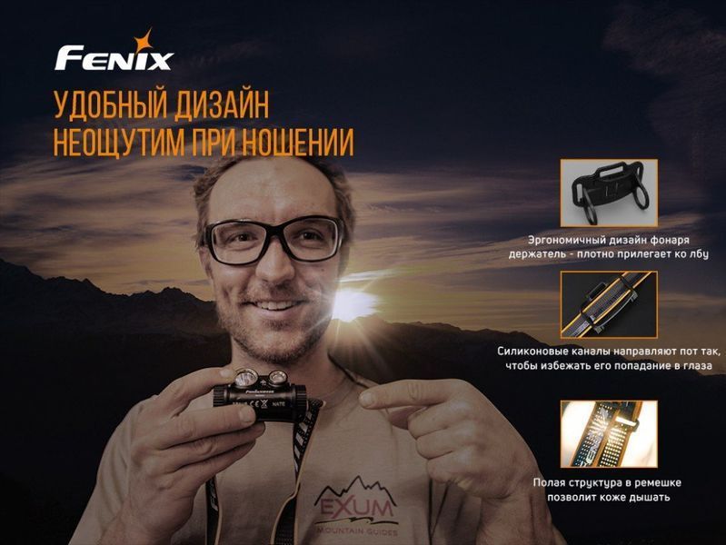 Фонарь налобный Fenix ​​HM65R + Фонарь универсальный Fenix ​​E-LITE 576310 фото