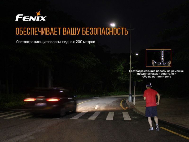 Фонарь налобный Fenix ​​HM65R + Фонарь универсальный Fenix ​​E-LITE 576310 фото