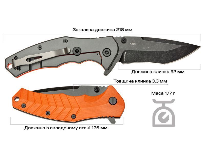 Ніж Skif Griffin II BSW Orange 422SEBOR 17650291 фото