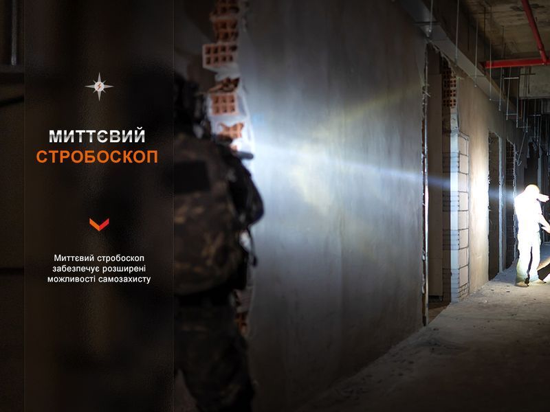Ліхтар ручний лазерний Fenix HT30R 88748 фото