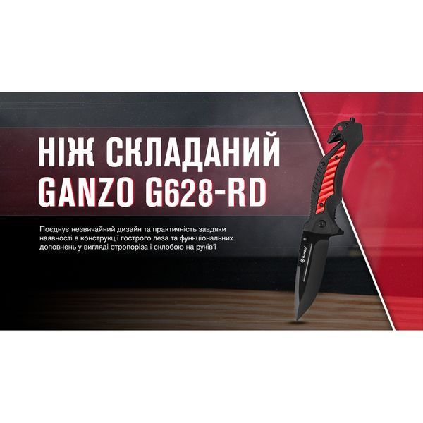 Ніж Ganzo G628-RD Червоний 999991657 фото