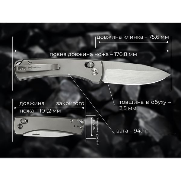 Ніж Weknife Nightblade WE22046-2 999996842 фото
