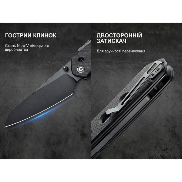 Нож Civivi Vision FG C22036-1 100004467 фото
