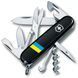 Швейцарський ніж Victorinox Climber Ukraine Прапор України (1.3703.3_T1100u) V77552935 фото 1