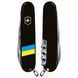 Швейцарський ніж Victorinox Climber Ukraine Прапор України (1.3703.3_T1100u) V77552935 фото 3