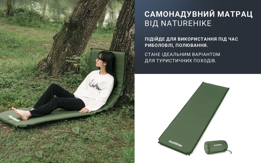 Матрац cамонадувний 5 см Naturehike NH20DZ003, темно-Сірий 92051 фото