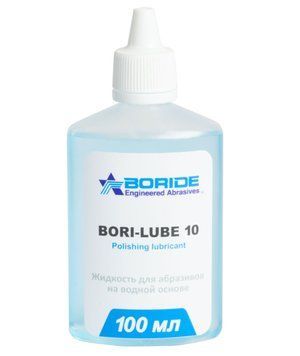 Рідина для абразивних каменів Bori-Lube 10 (100ml) BORIDE-L10G-PINT 88770021 фото