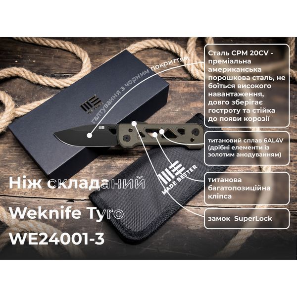 Ніж Weknife Tyro WE24001-3 999996852 фото