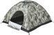 Намет Skif Outdoor Adventure I Розмір 200x200 см Camo 3890087 фото 4
