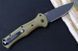 Ніж Benchmade Claymore Auto 9070BK-1 (CPM-D2) 4008713 фото 6