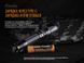 Фонарь ручной Fenix ​​TK26R 65732 фото 14