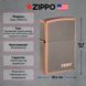 Запальничка Zippo 49839 ZL Rustic Bronze Zippo Logo V77553943 фото 3