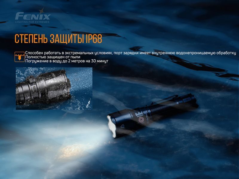 Фонарь ручной Fenix ​​TK26R 65732 фото