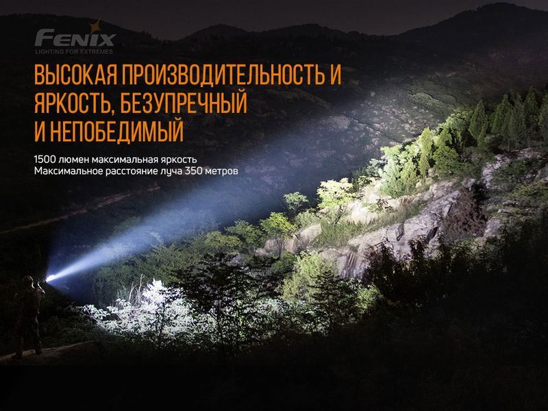 Фонарь ручной Fenix ​​TK26R 65732 фото