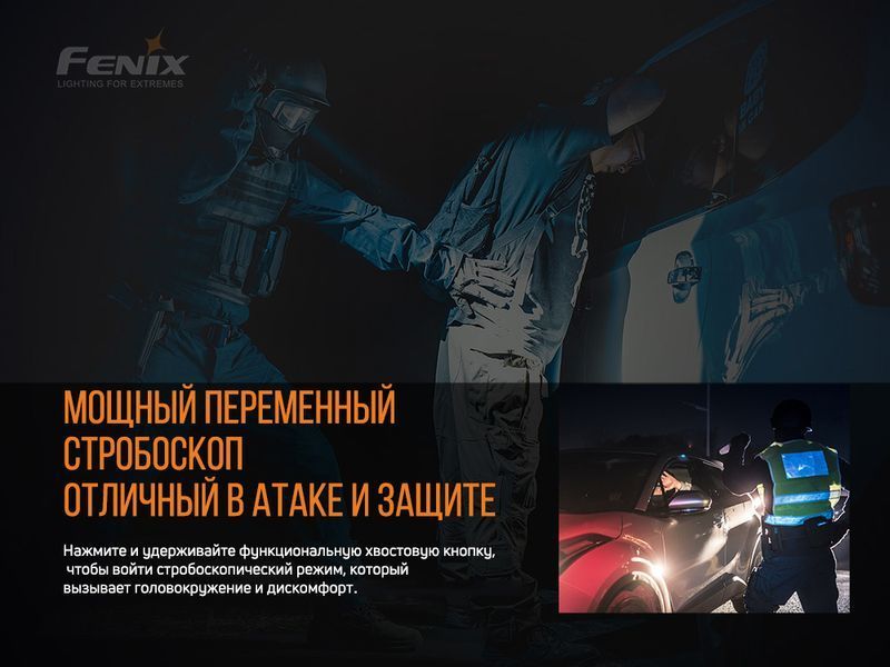 Фонарь ручной Fenix ​​TK26R 65732 фото