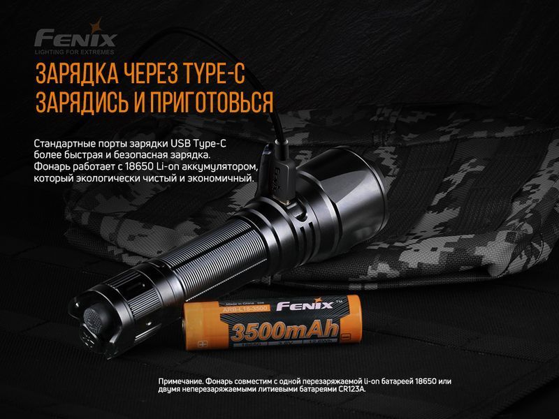 Фонарь ручной Fenix ​​TK26R 65732 фото