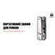 Мультитул Roxon Flash S803E (20 в 1) 99890 фото 12