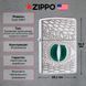 Запальничка Zippo 167 Dragon Eye 28807 V77553863 фото 4