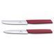 Набір з двох кухонних ножів для чищення Victorinox Swiss Modern Paring Set: 2 ножі з червоними ручками Marine та лезами 10 Limited Edition 2022 6.9096.2L4 V77554474 фото 3