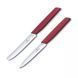 Набір з двох кухонних ножів для чищення Victorinox Swiss Modern Paring Set: 2 ножі з червоними ручками Marine та лезами 10 Limited Edition 2022 6.9096.2L4 V77554474 фото 2